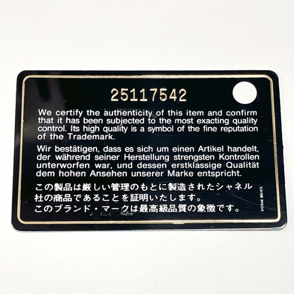 CHANEL Matelasse long wallet lambskin red - Picture 10 of 11